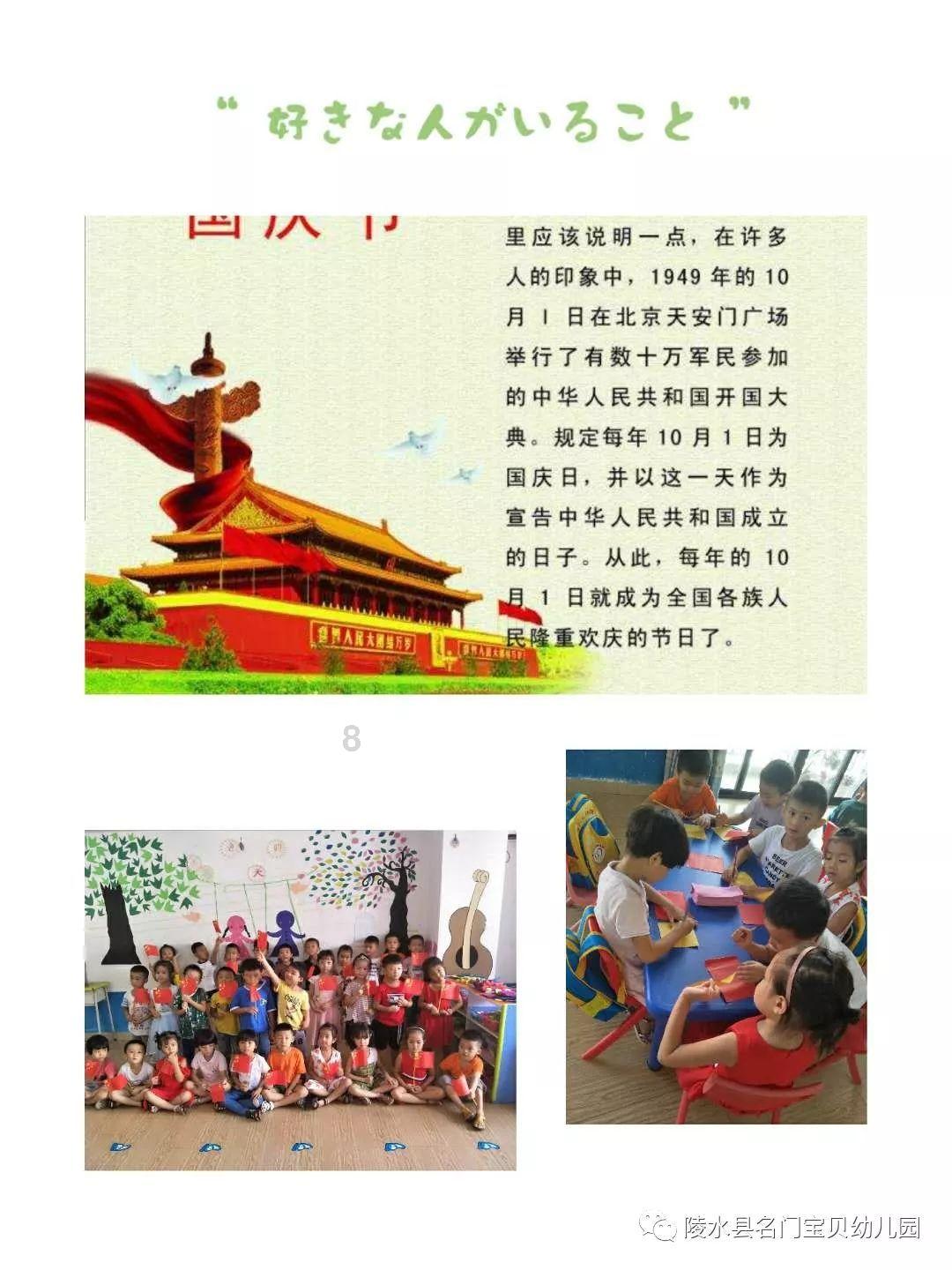 暗黑血统2